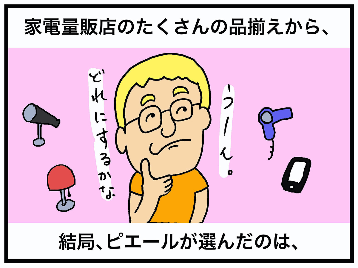 貧乏人と金持ちの買い物の違い