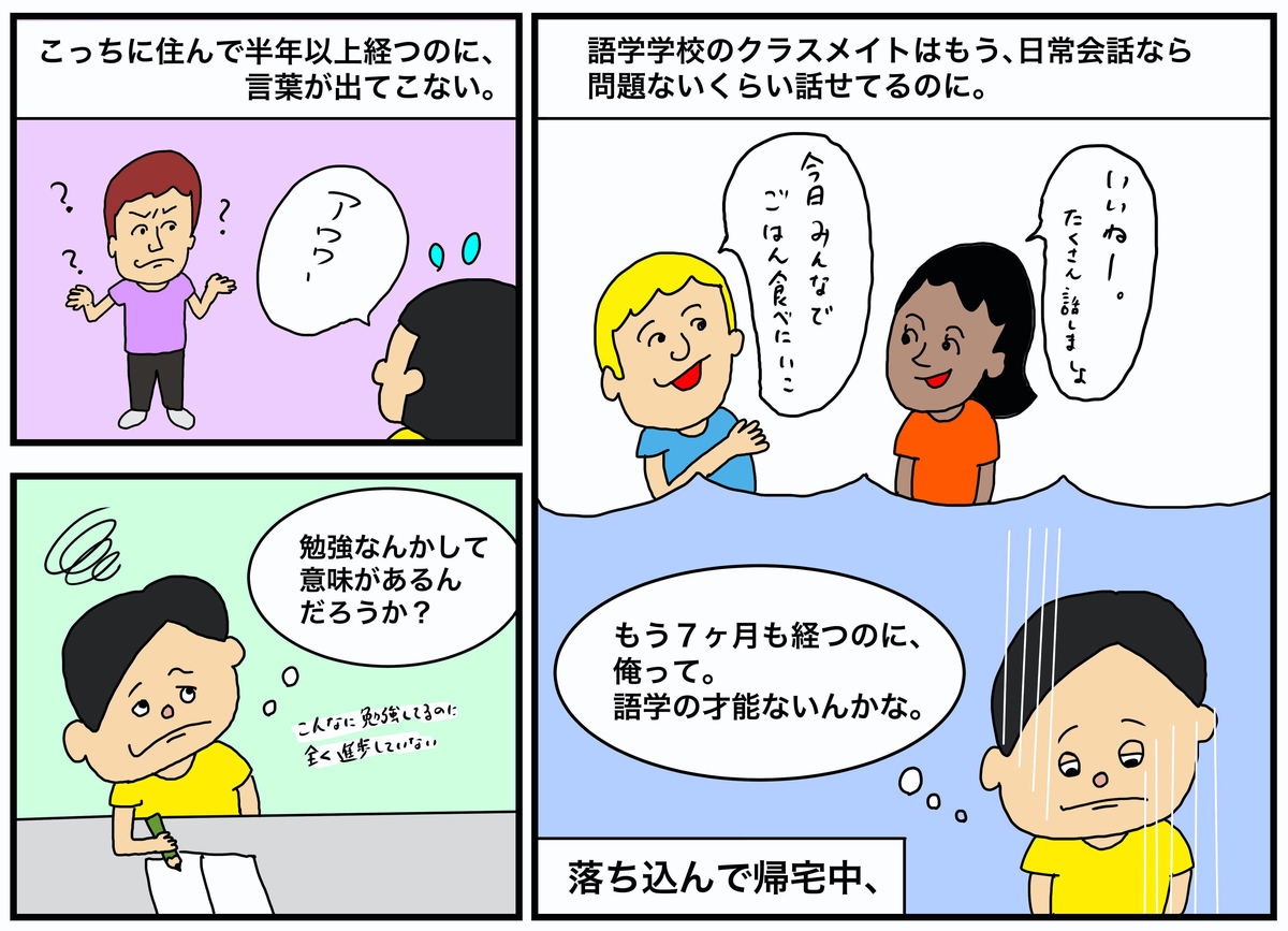 f:id:sorecomahru:20200228213106j:plain