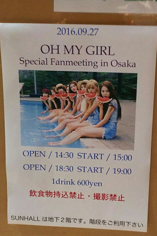 f:id:soredemo_kpop:20161026104637j:plain