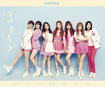 f:id:soredemo_kpop:20170116151515j:plain f:id:soredemo_kpop:20170116151515j:plain