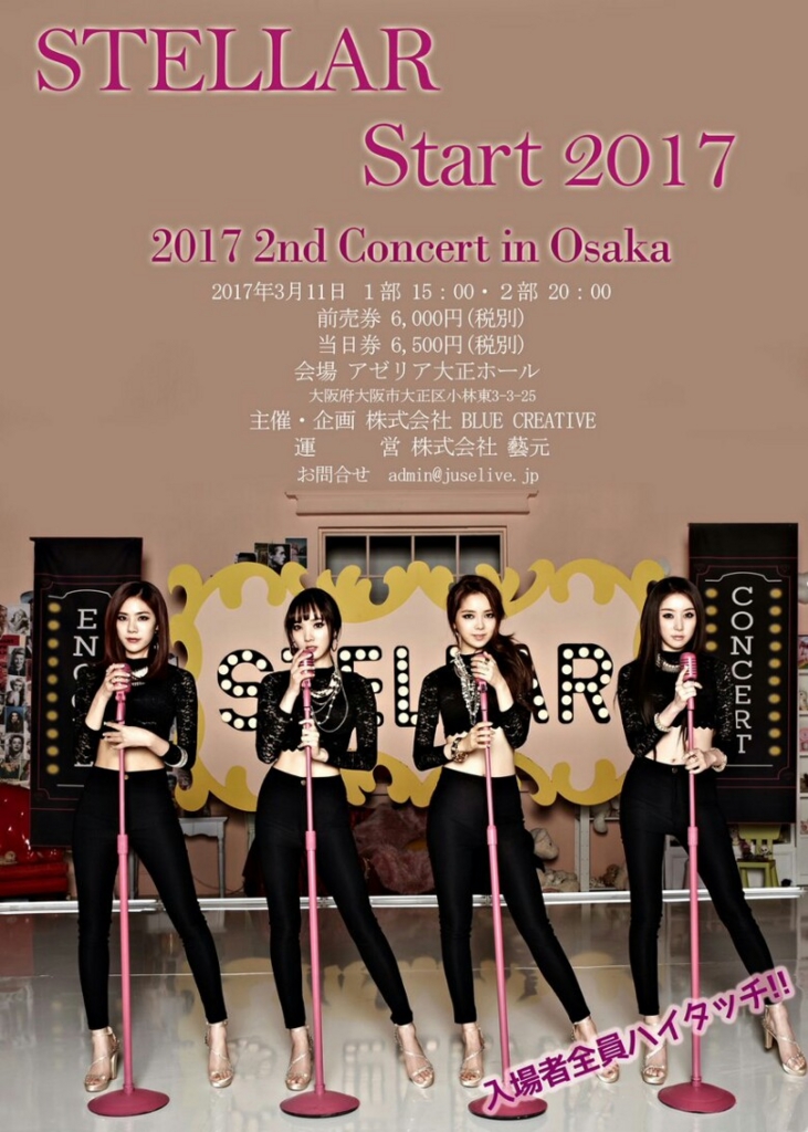 f:id:soredemo_kpop:20170315230340j:plain f:id:soredemo_kpop:20170315230340j:plain