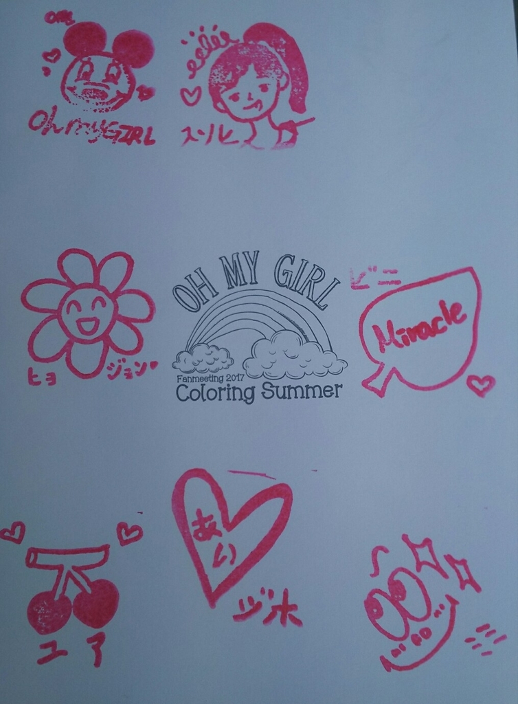 f:id:soredemo_kpop:20181018160243j:plain f:id:soredemo_kpop:20181018160243j:plain