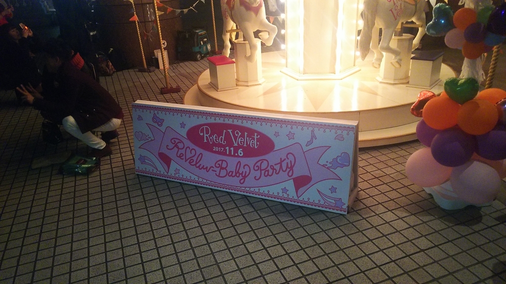 f:id:soredemo_kpop:20190103014113j:plain f:id:soredemo_kpop:20190103014113j:plain