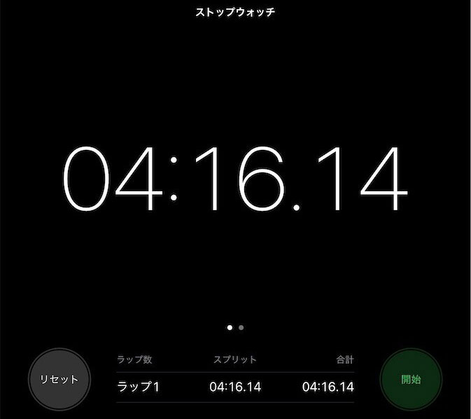 3枚のシングルを取り込むのにかかった時間は4分16秒