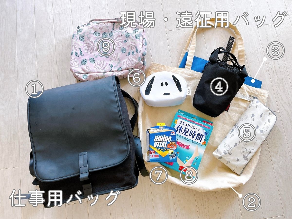 弾丸ライブ遠征→翌朝出社する日のバッグの中身