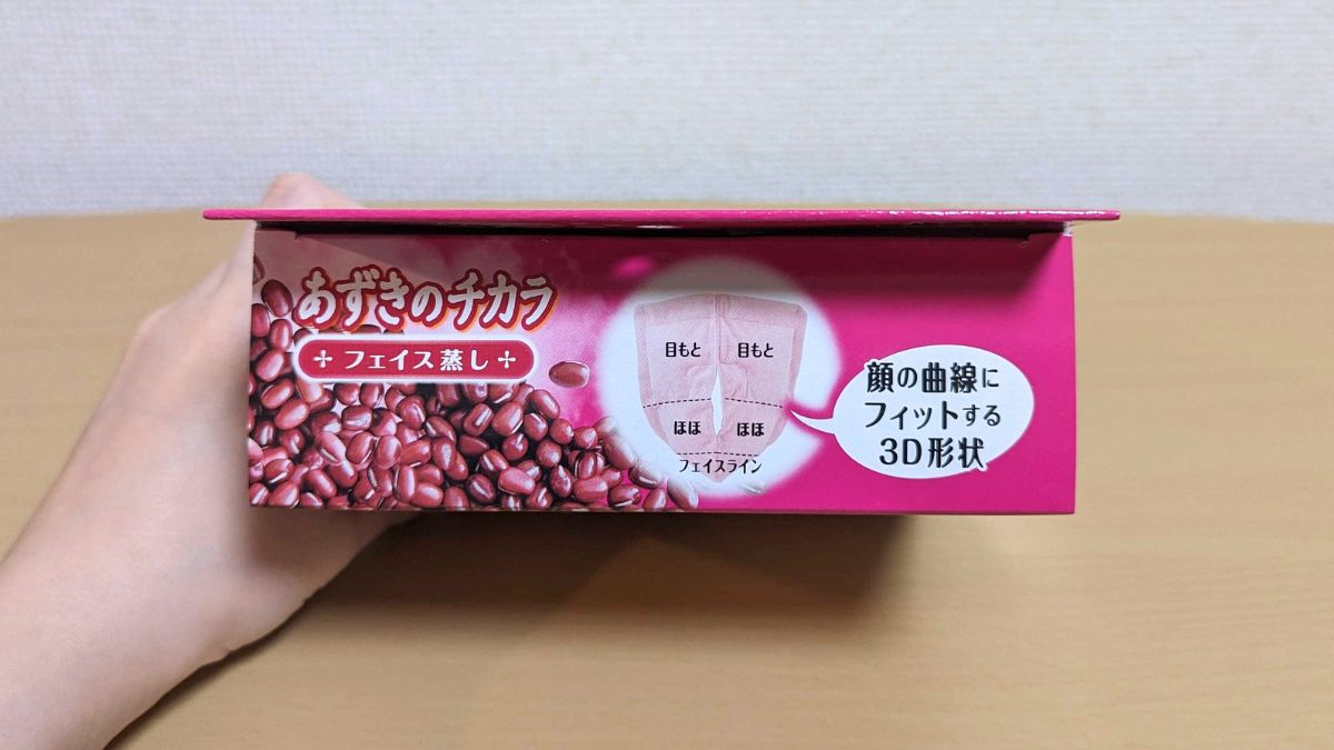 あずきのチカラ フェイス蒸し