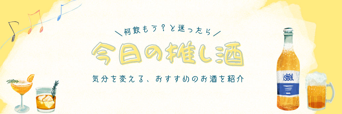 阪神タイガース優勝記念 ！ 【未開封】箱入り呑みたいんやっ！（麦焼酎