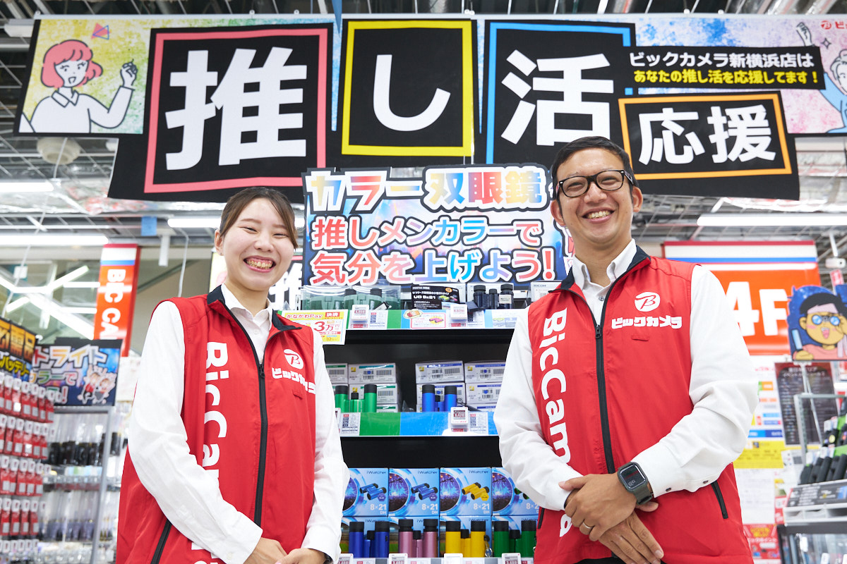 「ビックカメラ新横浜店」に推し活応援コーナーを担当する販売員さん