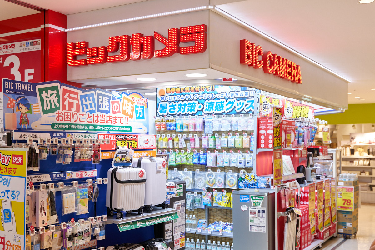 「ビックカメラ新横浜店」