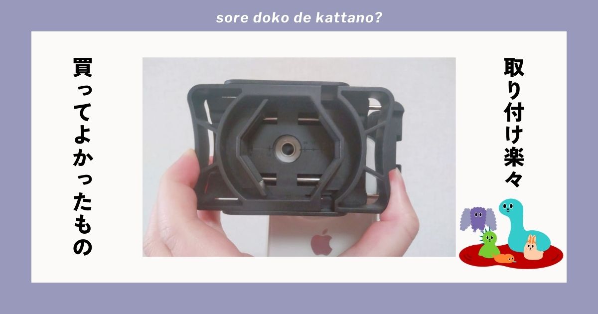 カメラアダプタートップ画像