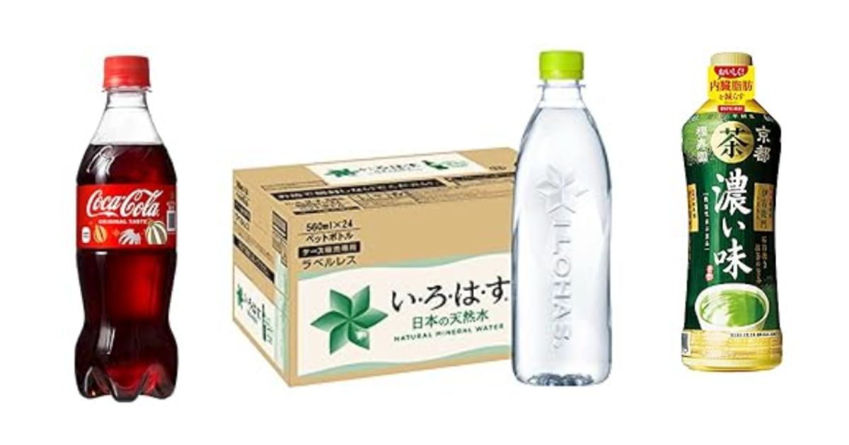 【Amazonブラックフライデー2023】重たい日用品はネットでポチるのが吉。水・お茶などの飲料がお得!