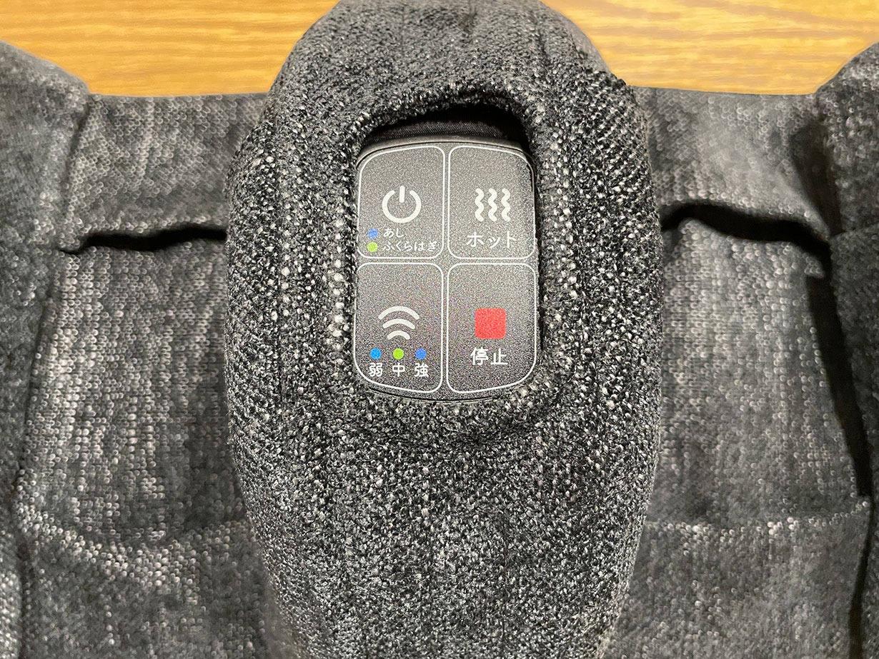 ルルド フットエアマッサージャー