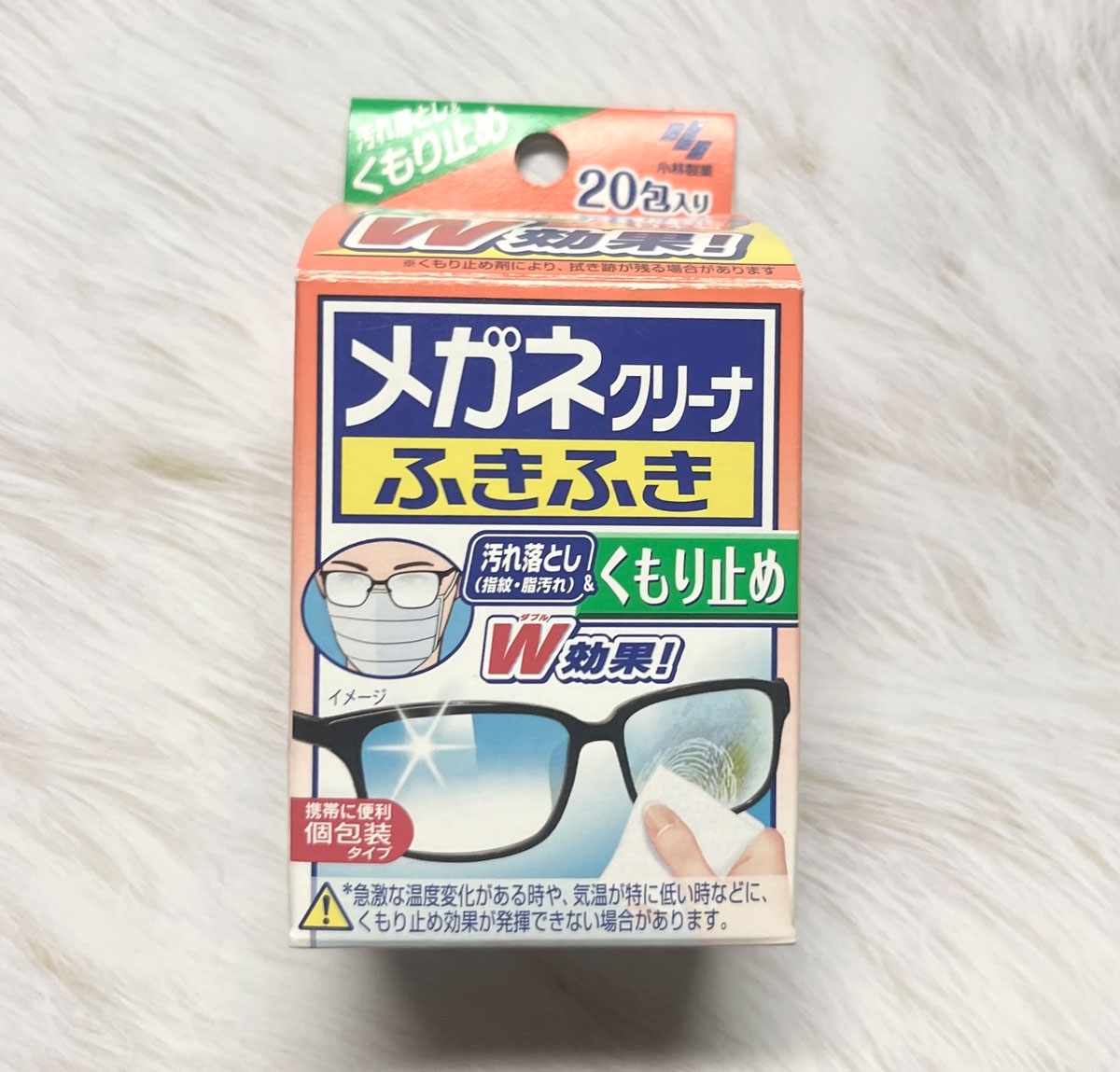 ふきふき