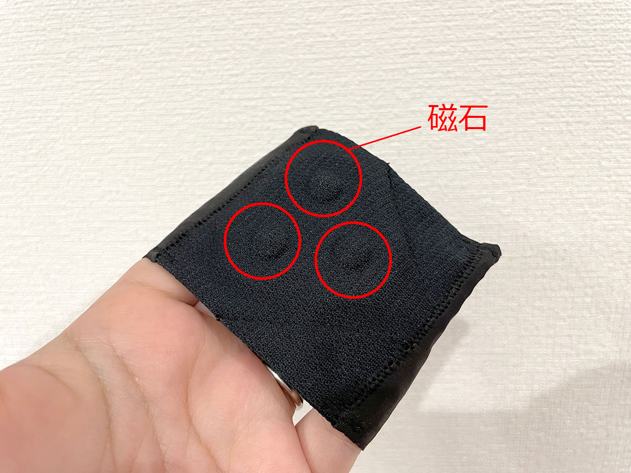 ピップエレキバン 足裏バンド。磁石が3つ埋め込まれている