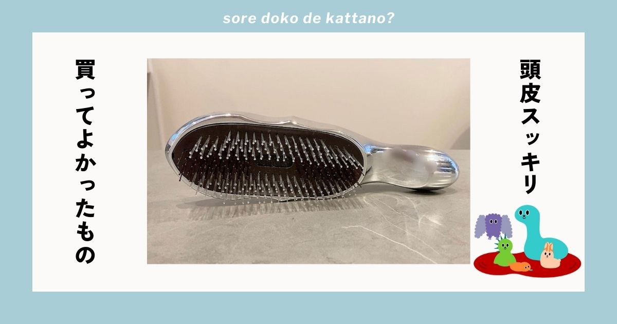 リファイオンケアブラシトップ画像