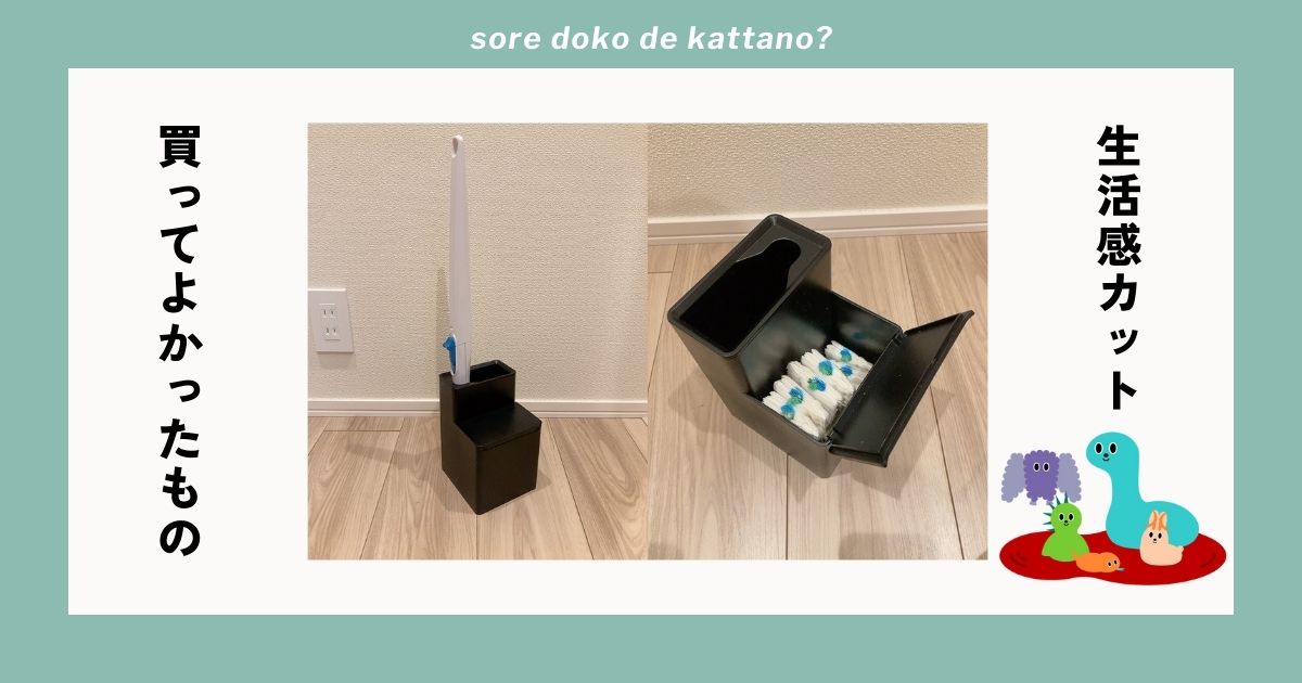towerトイレブラシスタンドトップ画像