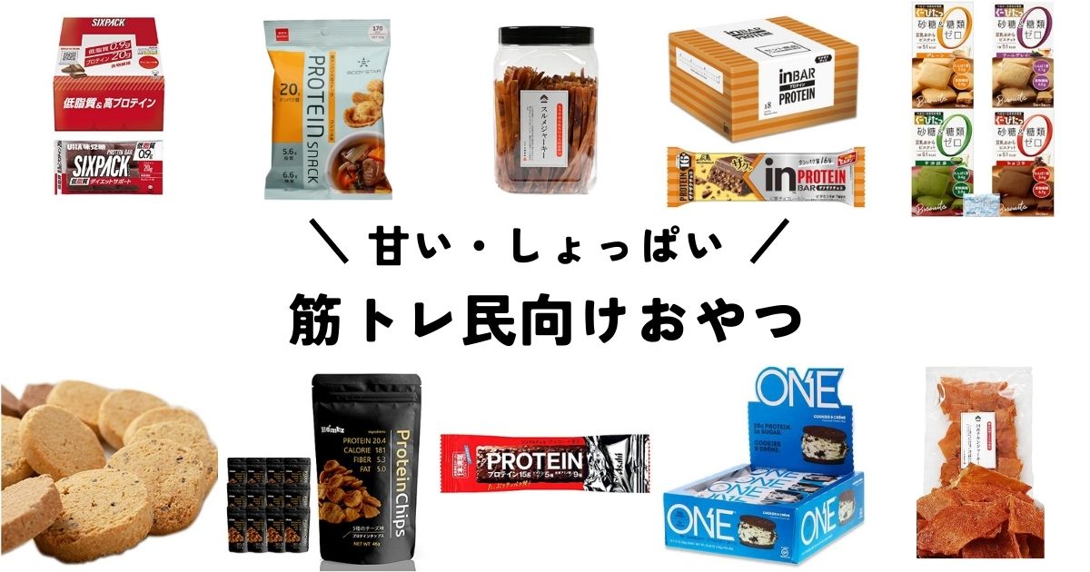 1本満足バー ギガプロテイン 45本セット 1本満足バー ギガプロテイン