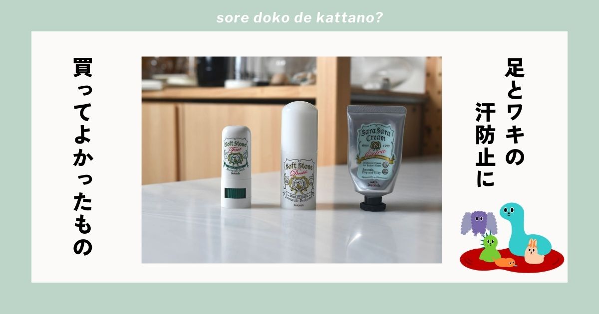 Amazon.co.jp: 【Amazon.co.jp 限定】【医薬部外品