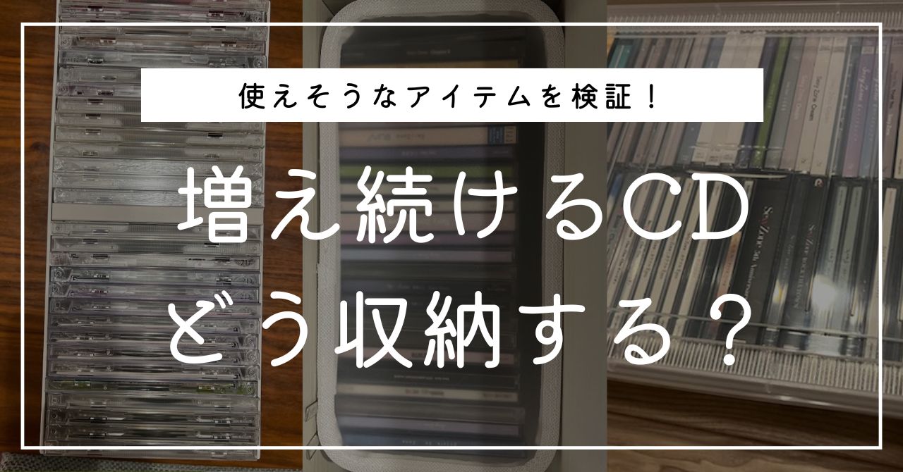 蔵の中の私　DVD　画像 