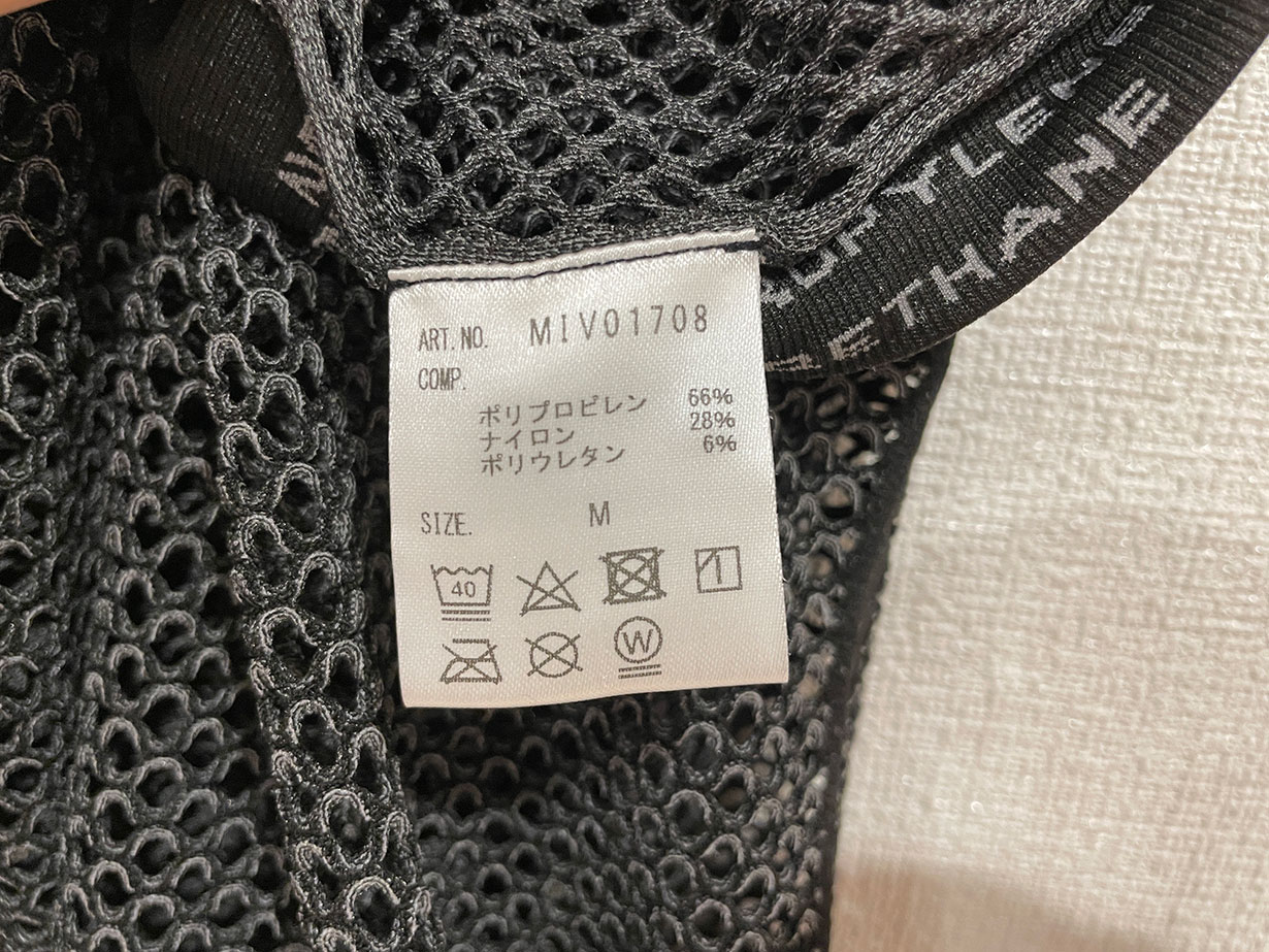 メッシュインナーの洗濯表示。洗濯ネットを使用します。乾燥機はNG