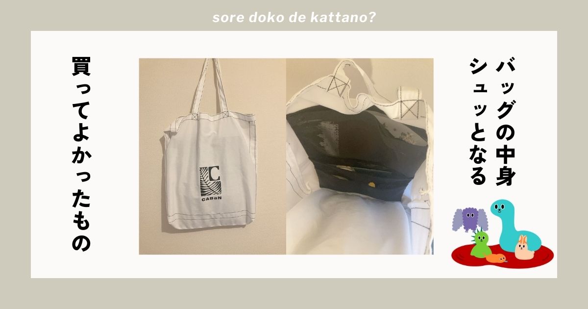 専用]ピカピカ様 バッグインバッグ他