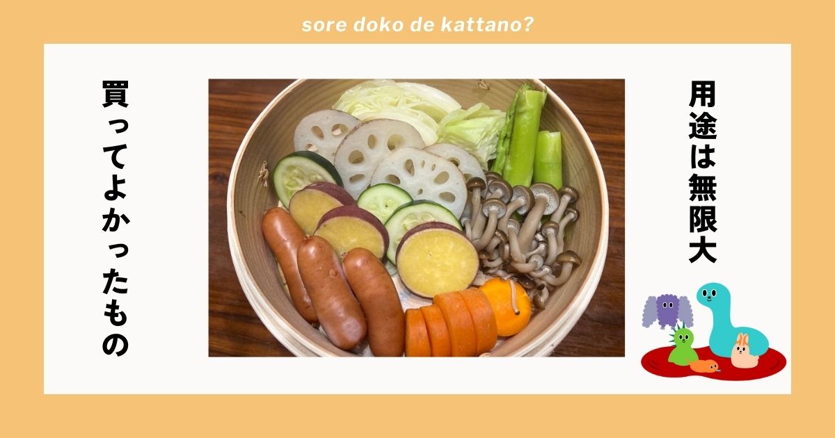 せいろトップ画像