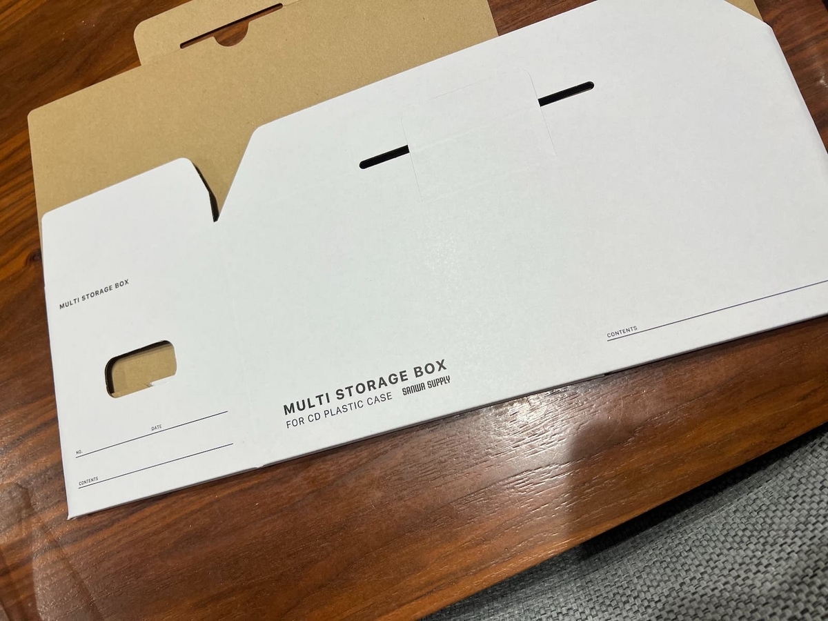 サンワダイレクト マルチ収納ボックスケース
