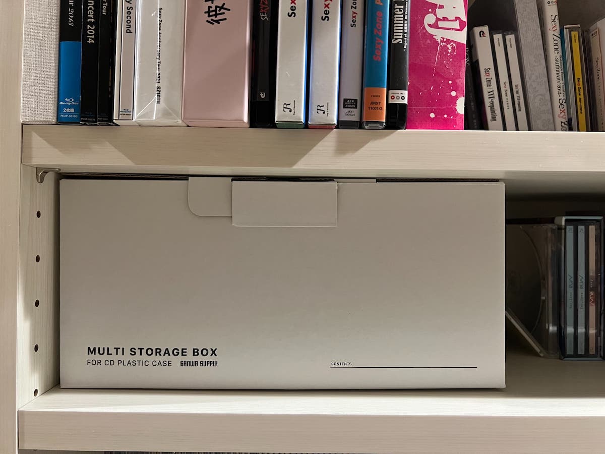 サンワダイレクト マルチ収納ボックスケース