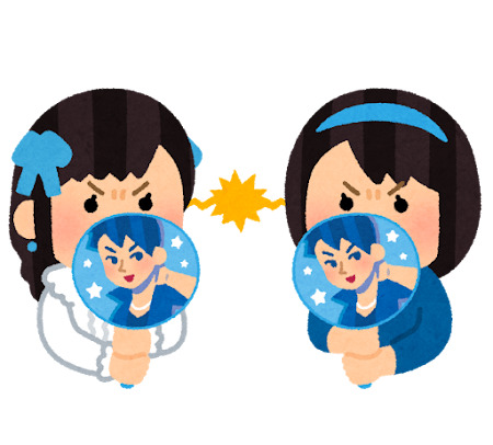 同担拒否のイラスト