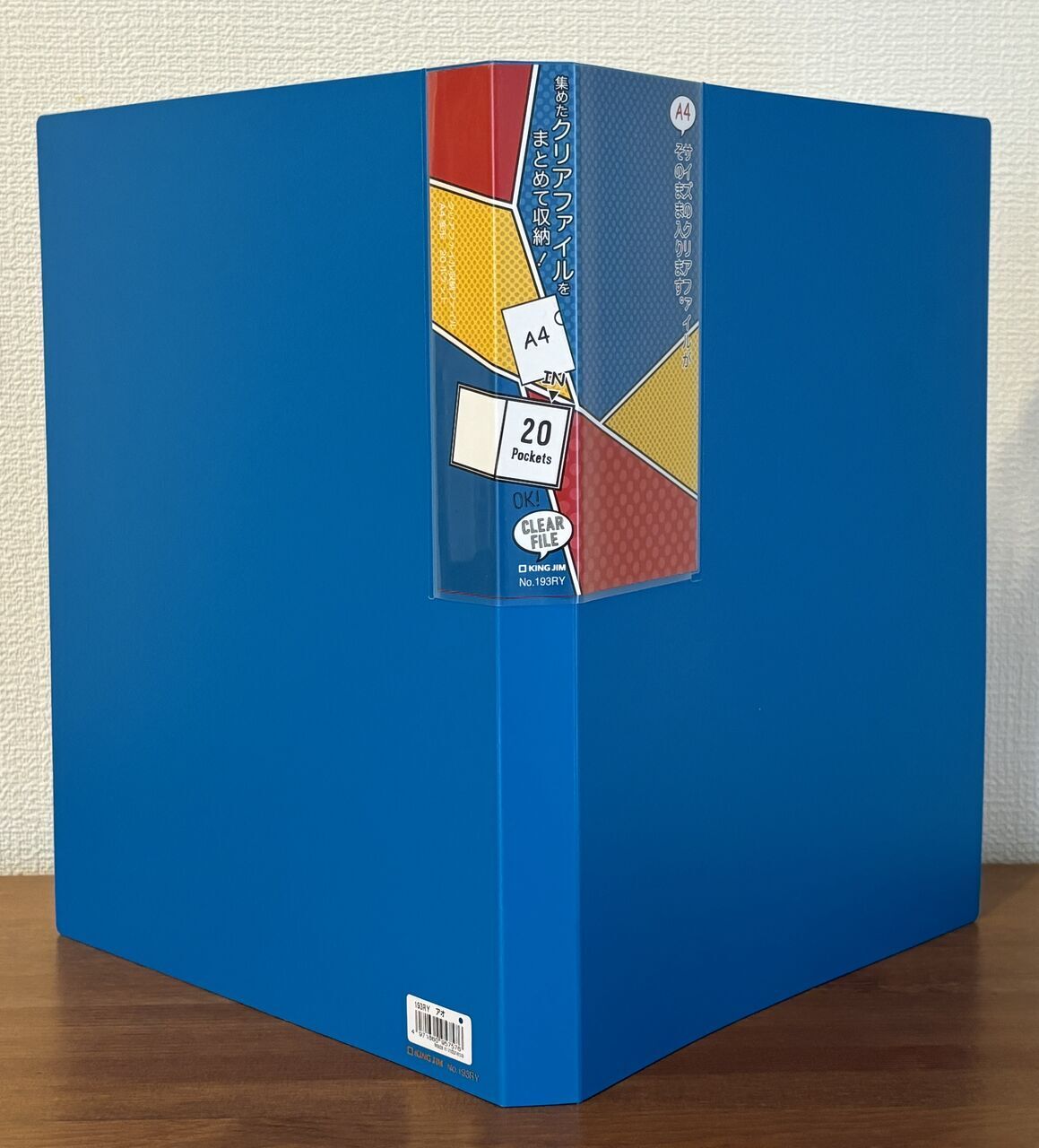 新品未開封★コレクションファイル さすがの高品質 キングジムの「クリアファイル コレクション 収納