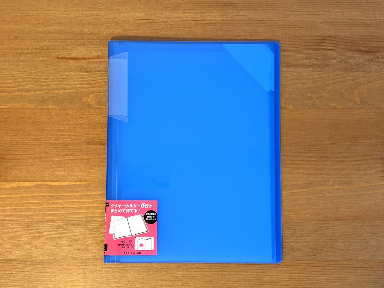コクヨ ファイル クリヤーホルダーブック ノビータ 固定式 A4 6P 青　表紙