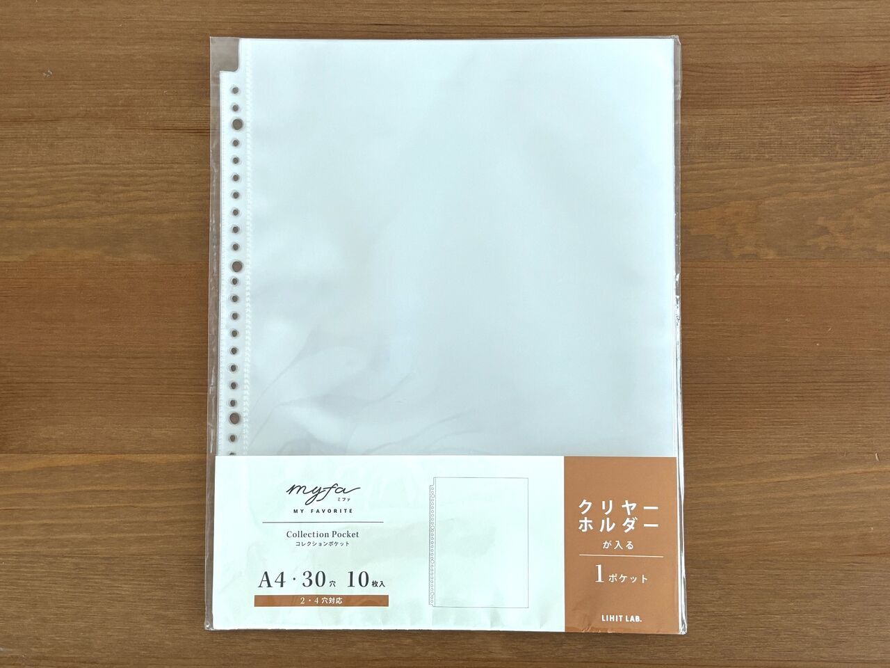 myfa コレクションポケット　ワイド