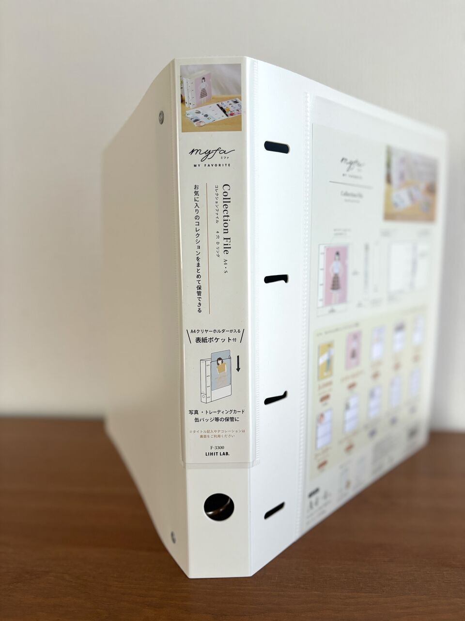 リヒトラブ myfa 推し活 4穴リング コレクションファイル A4 ミルキーホワイト F3300-0背表紙