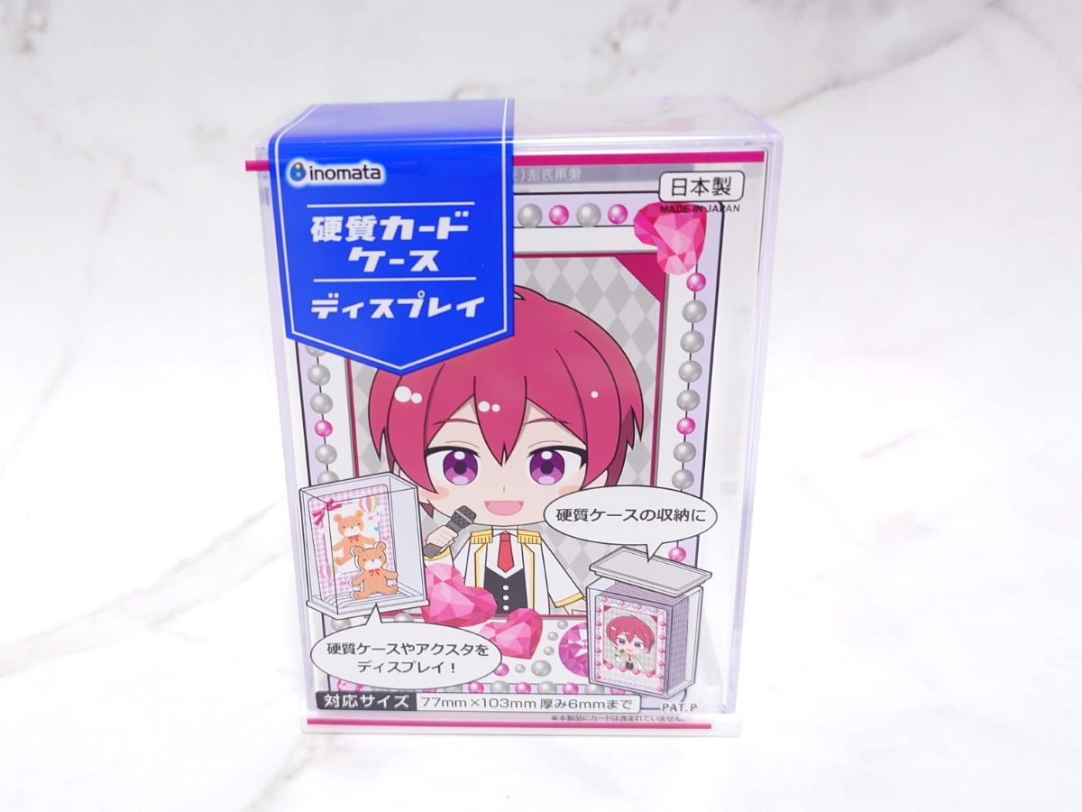 ダイソー硬質カードケースディスプレイ