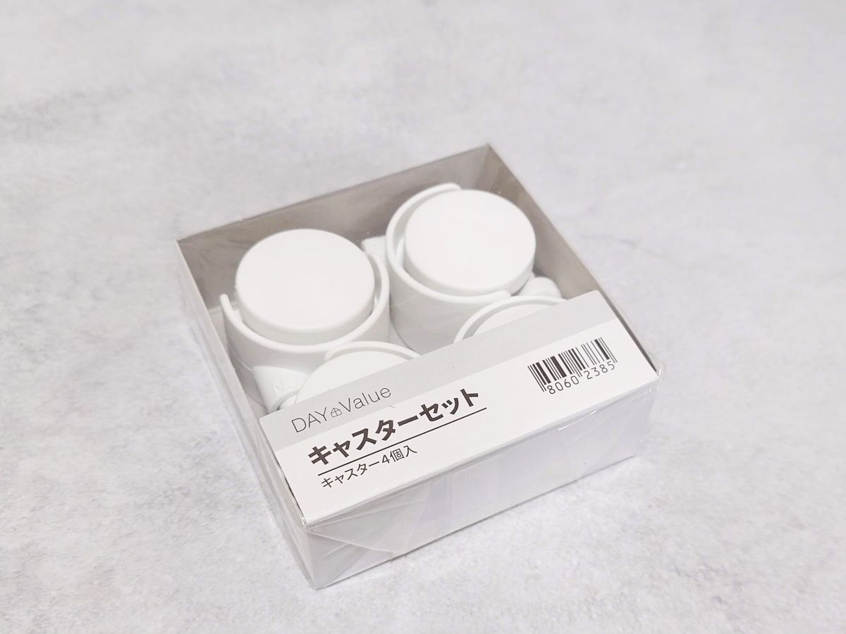 ニトリNボックスキャスターの商品画像