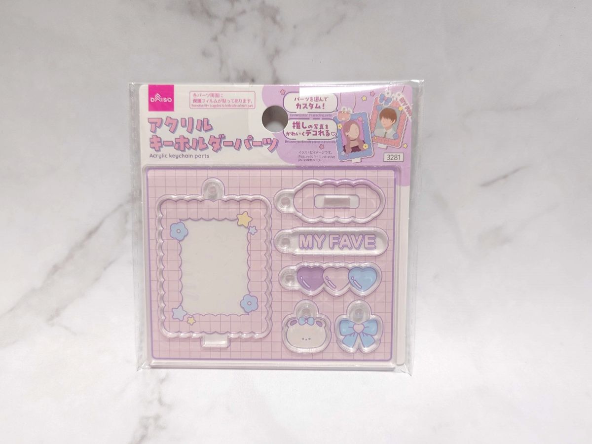 ダイソー　アクリルキーホルダーパーツの画像