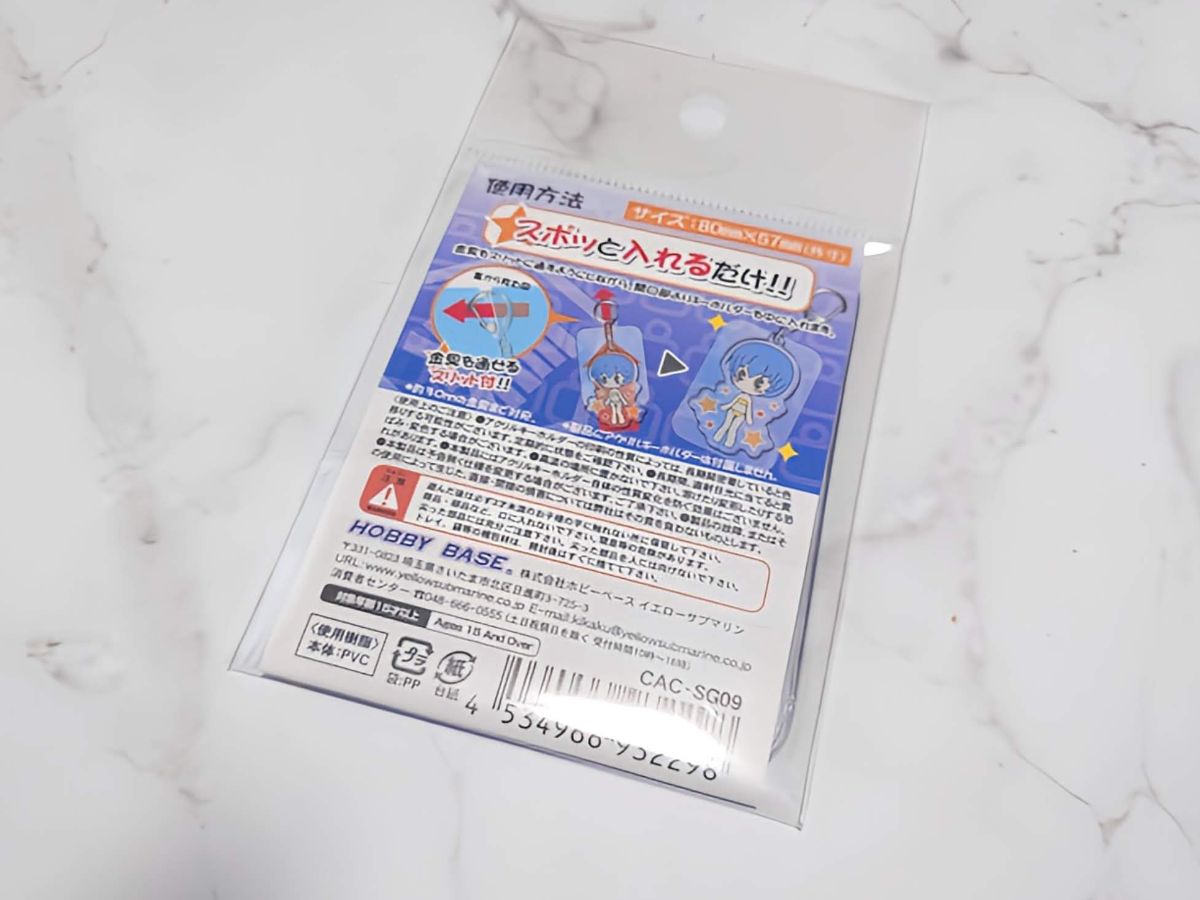 コアデ　アクリルキーホルダーガードの外観画像