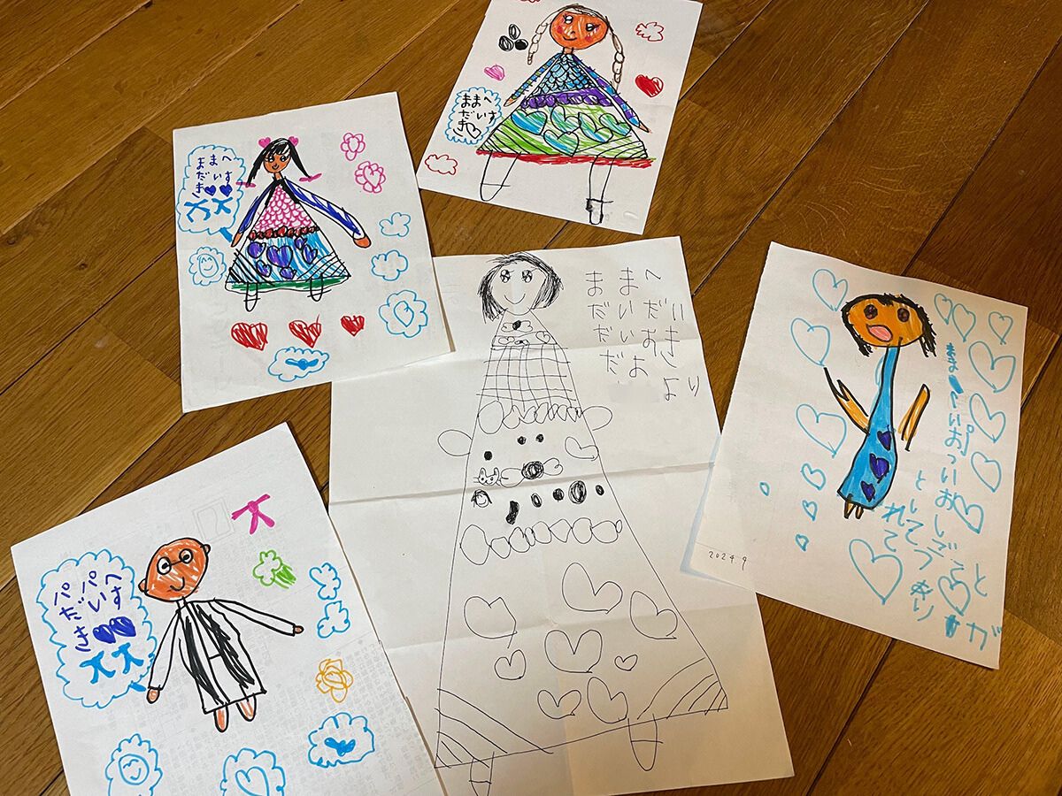 「ままへ だいすき」などと子どもの字で書かれた手紙が4点と、「パパへ だいすき」と書かれた手紙が1点並んでいる