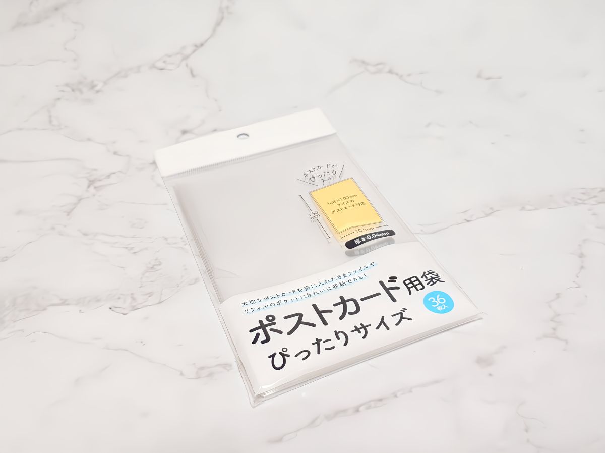 ダイソー　ポストカード袋ぴったりサイズの外観画像