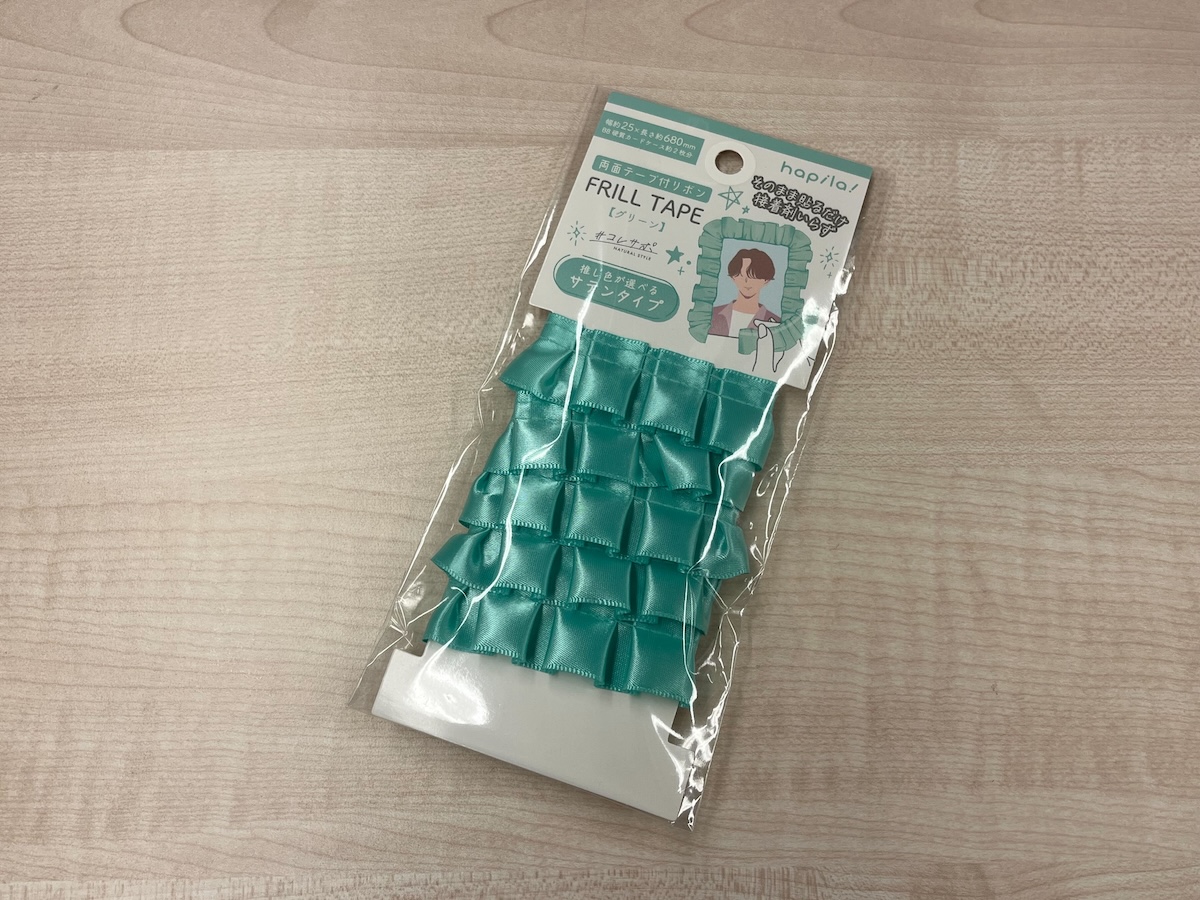 ダイソーリボン