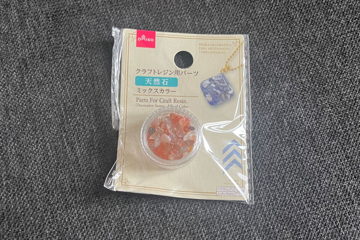 封入パーツ