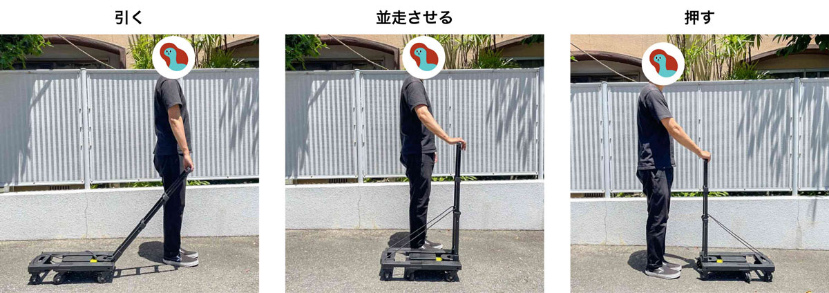 折りたたみ台車の使用イメージ