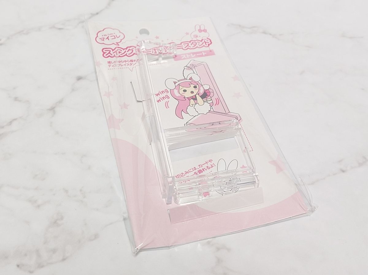 ダイソーマイコレスイングキーホルダースタンドの商品画像
