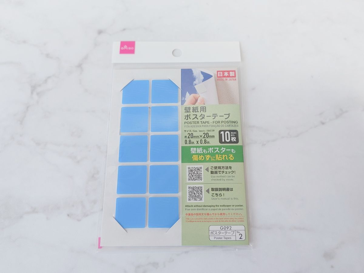 ダイソー　壁紙用ポスターテープの商品画像