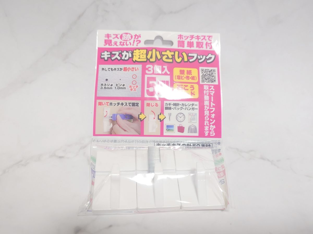 キズが超小さいフックの商品画像