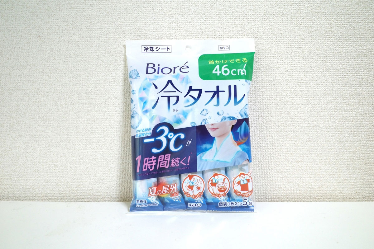 ビオレ 冷タオル