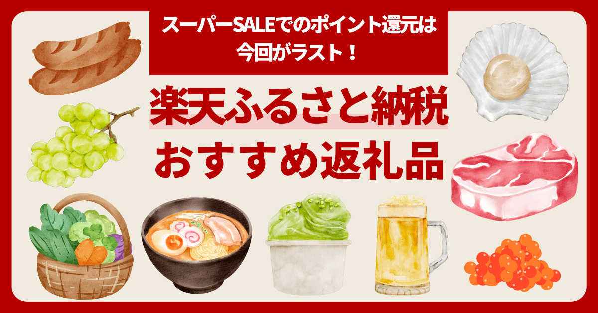 ソレドコサムネイル