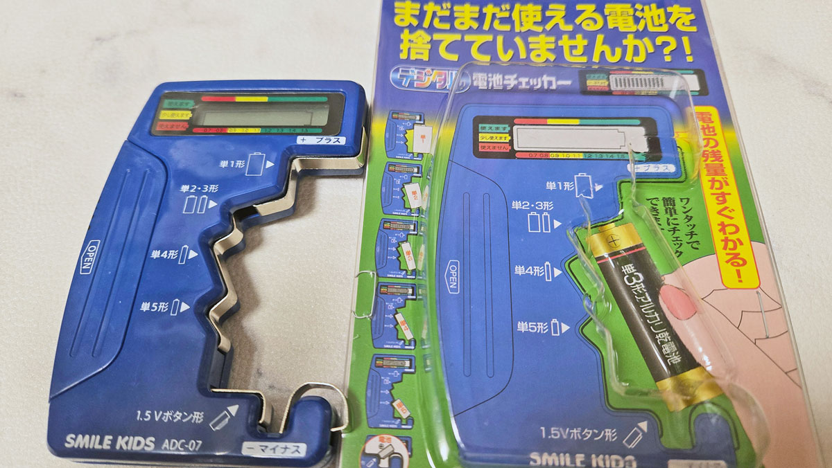 推し活で何かと使う「電池」の残量がひと目でわかる「残量チェッカー」の魅力を愛用者が解説 - ソレドコ