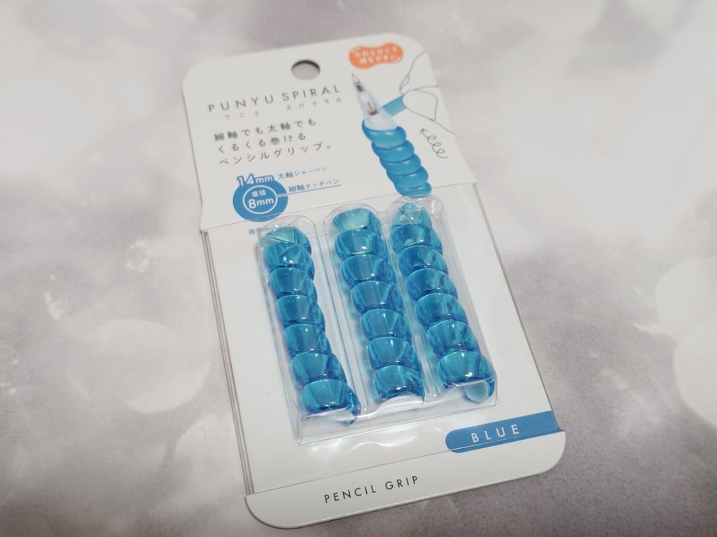 プニュグリップの商品画像