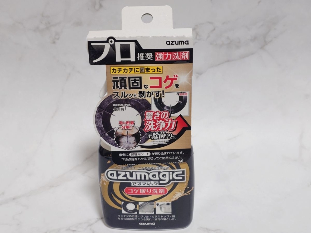 アズマジックコゲ取り洗剤の商品画像